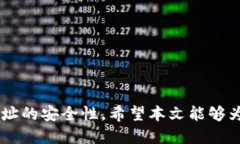 jiaoti如何将小狐钱包地址